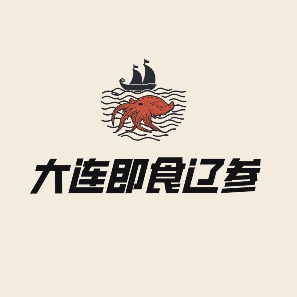 鲁东海盛福海参