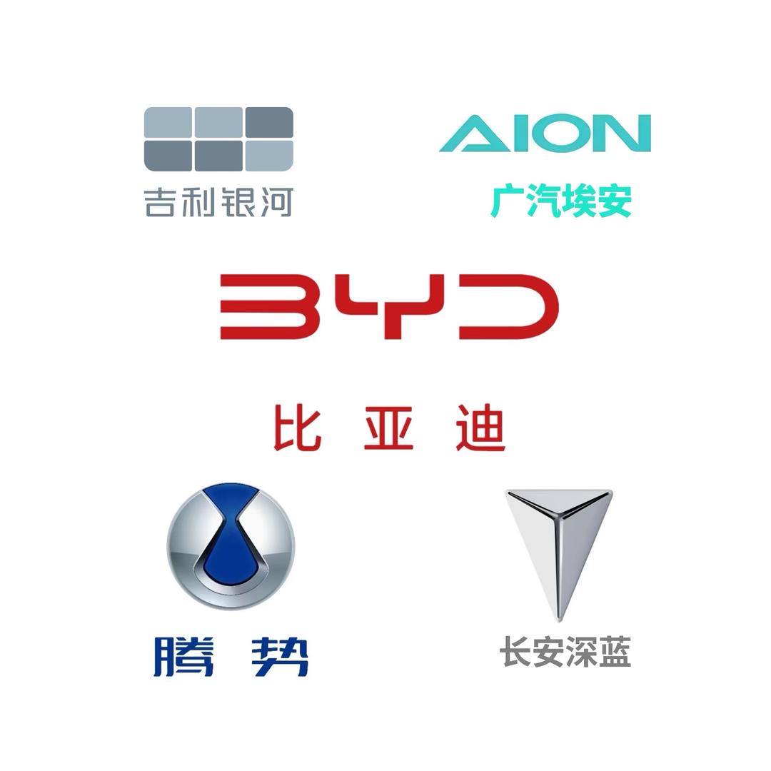 权能新能源充电桩～品牌专供