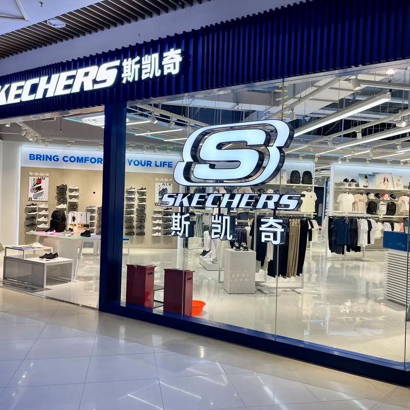 万达品牌鞋服折扣店