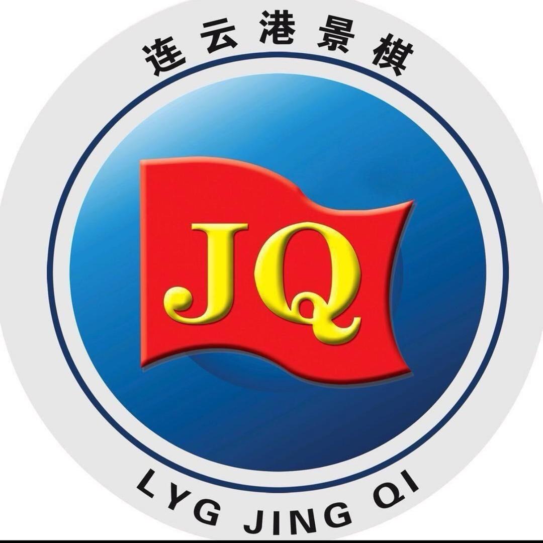 连云港景棋（全国收购营运/非营运国四）