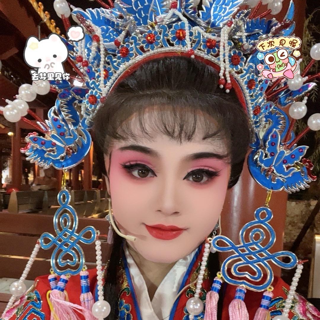 娟娟