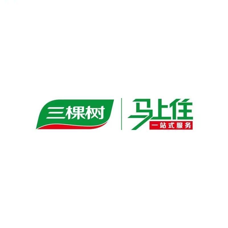 三棵树马上住。标准化施工。