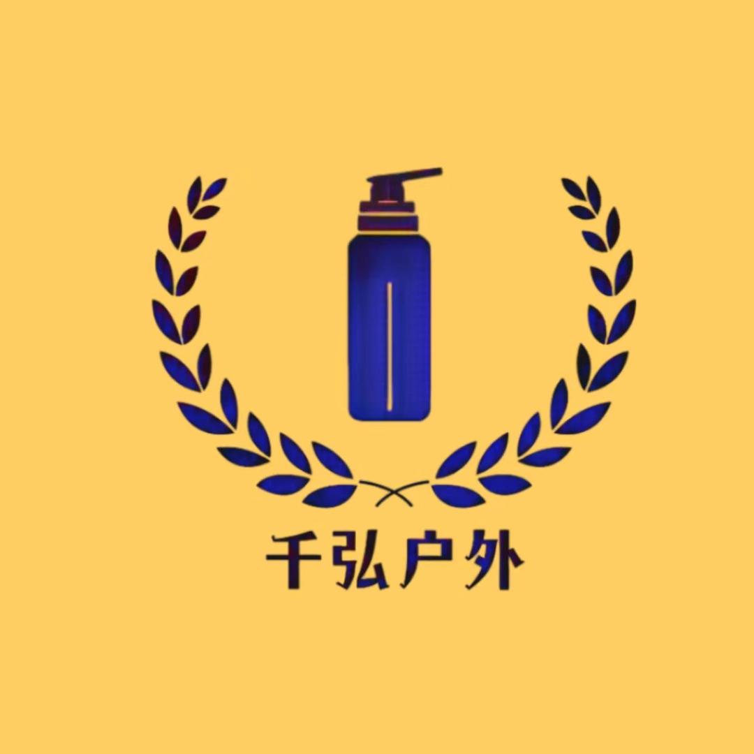酒店用品用具