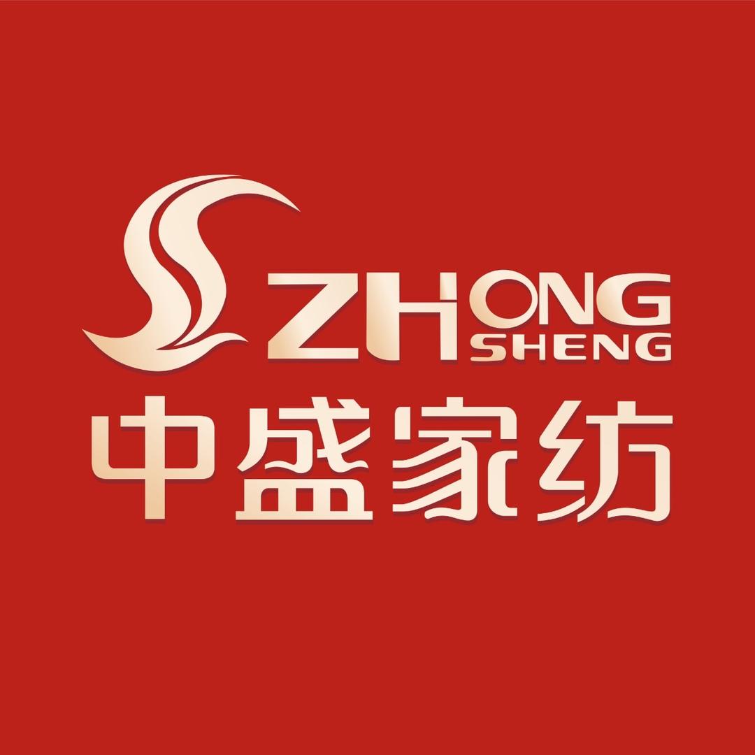 中盛家纺直营账号