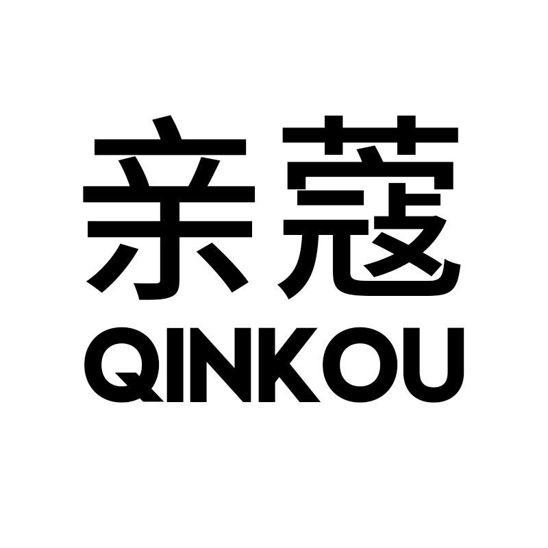 亲蔻引潮流女装专卖店