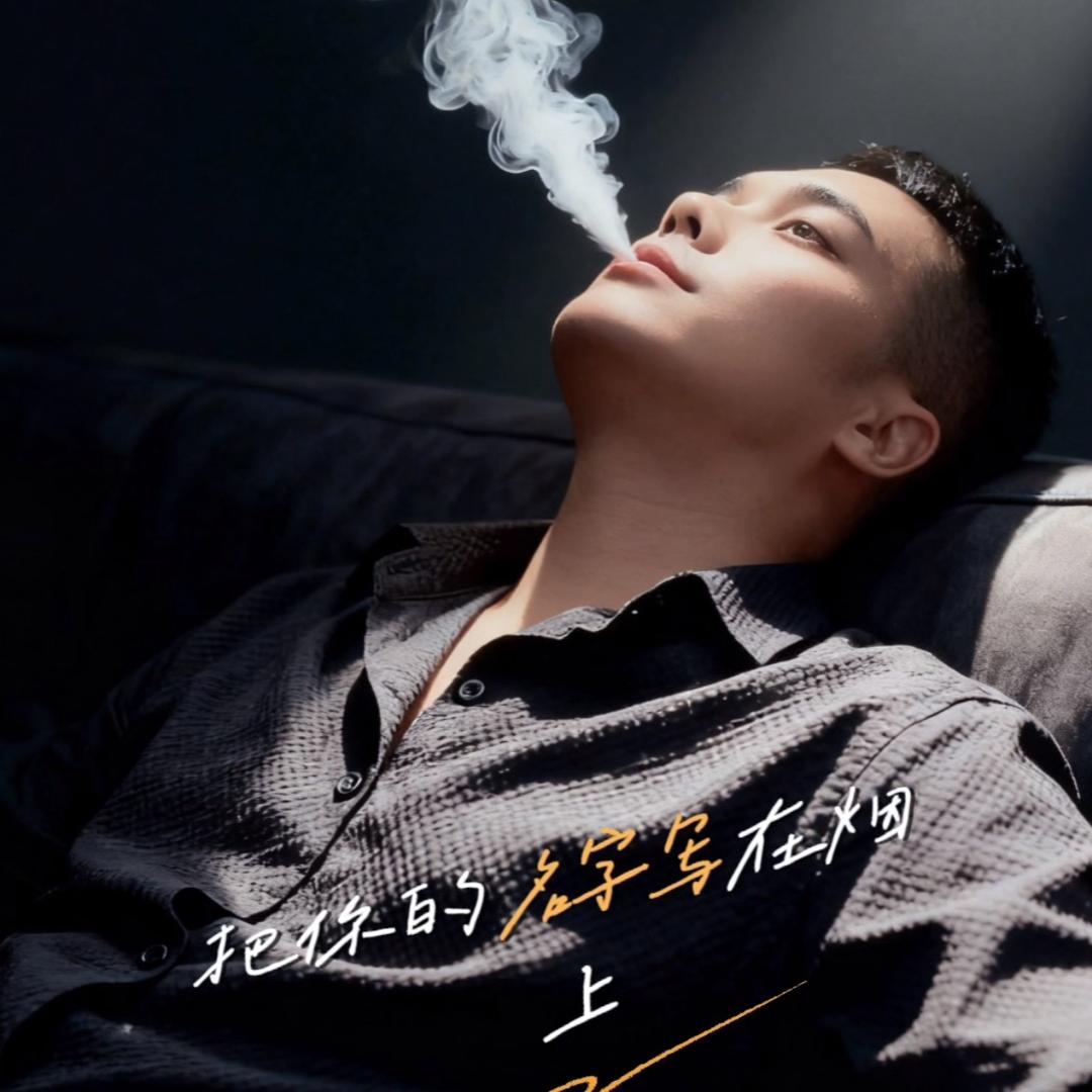 李杰先生🐯泉程似锦