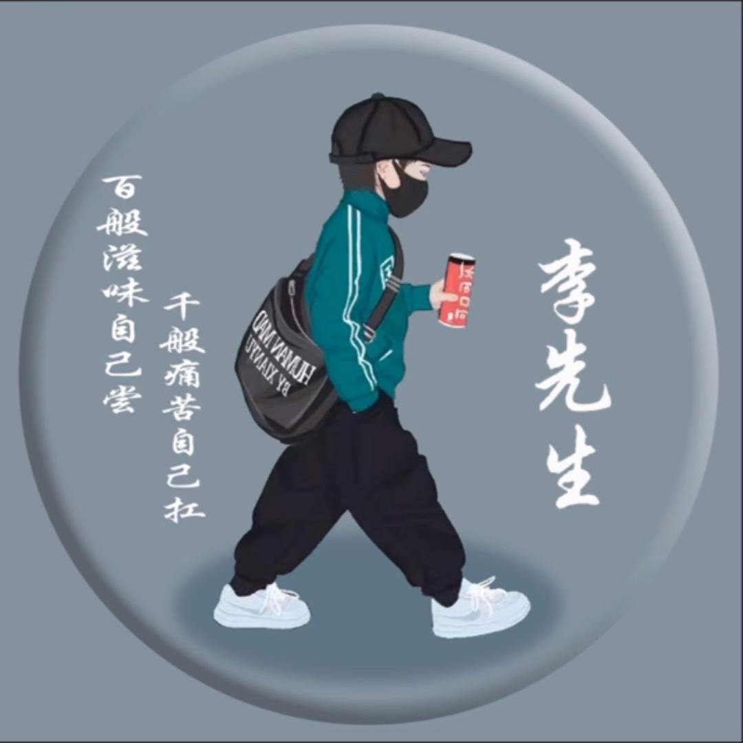 李家创意铺898