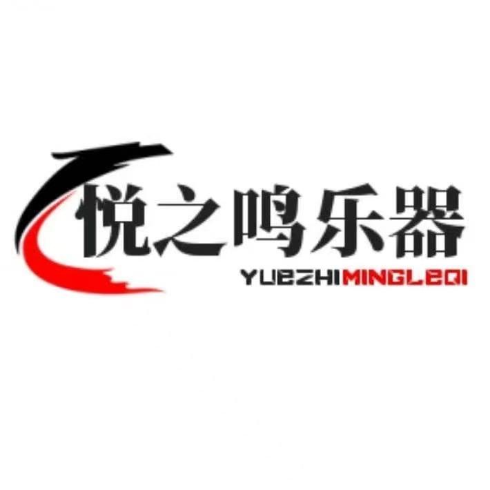 悦之鸣乐器-板胡篇