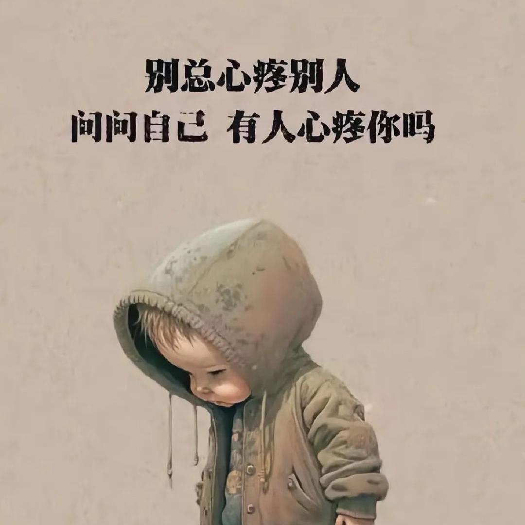 钱多多
