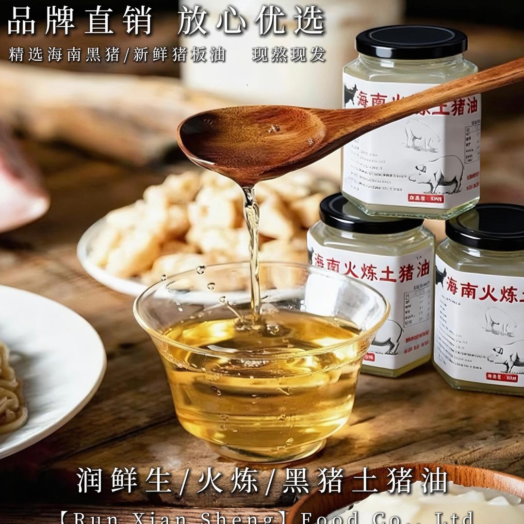 润鲜生食品生鲜