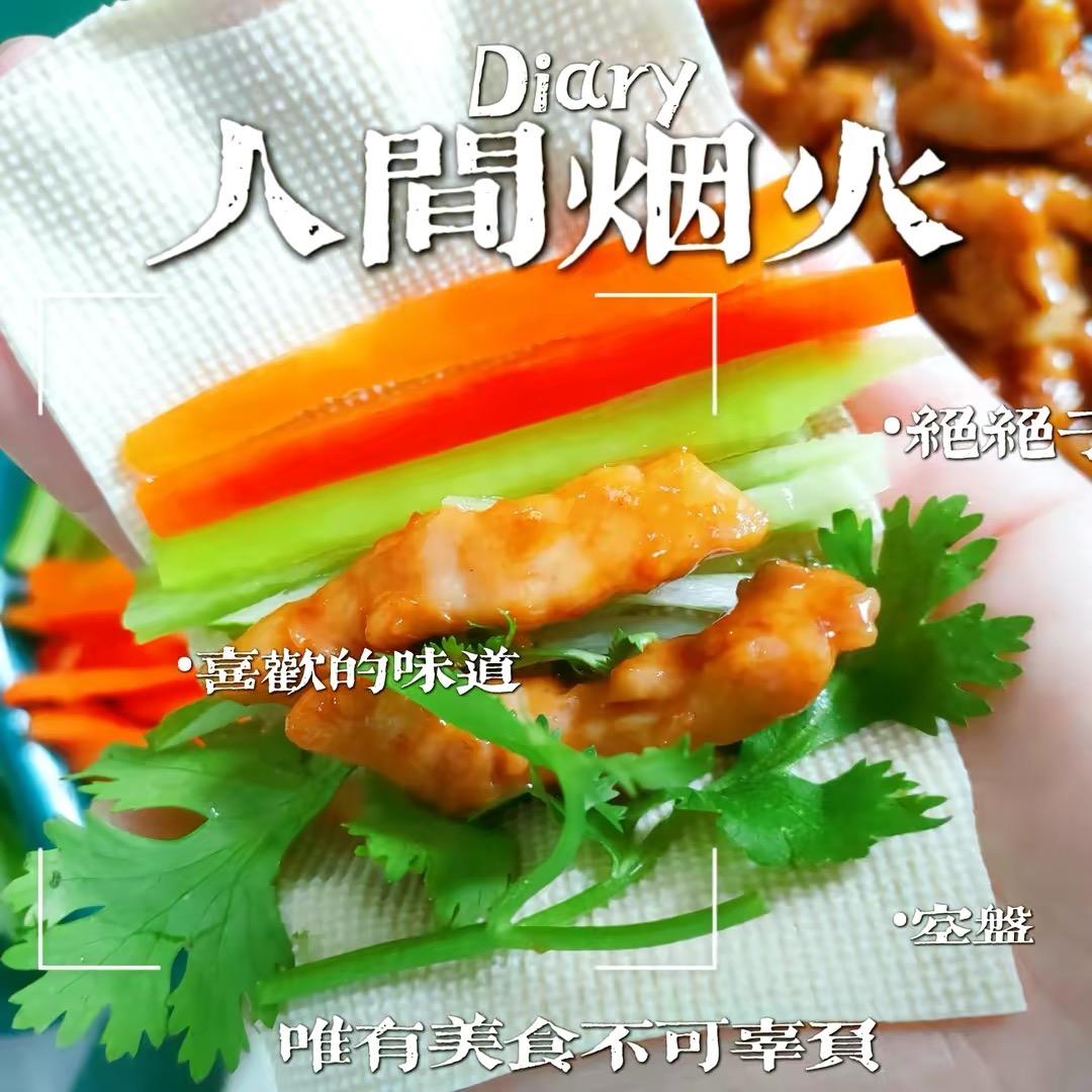 飞哥美食