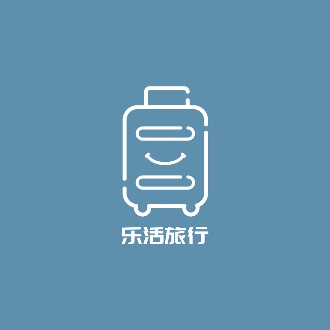 乐活旅行义乌市飞刻户外用品有限公司箱包专卖店