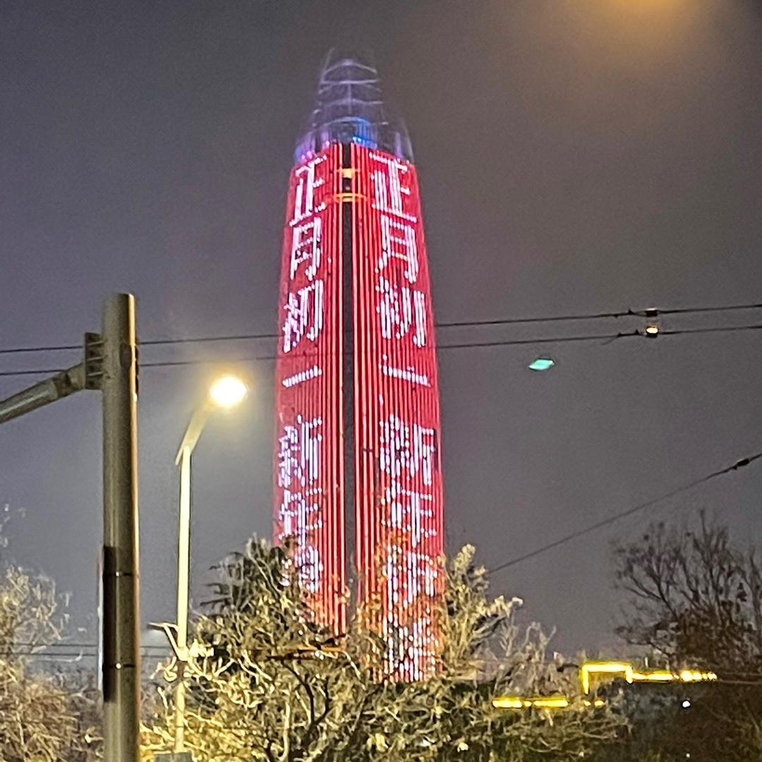 我知道真相了