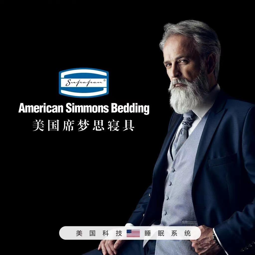 席梦思家具严选