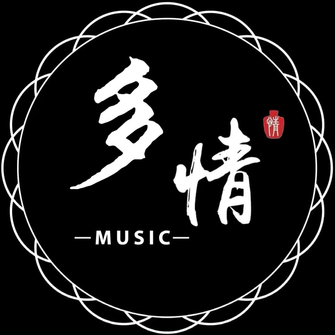 多情