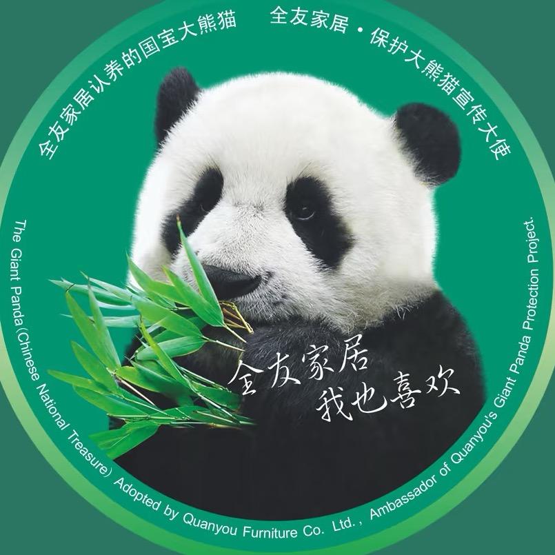 郑州全友家居（商都路居然之家店）