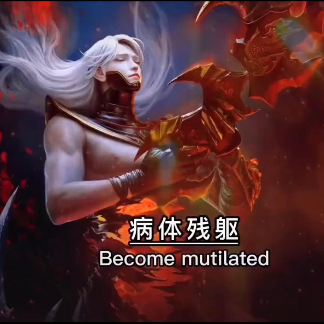 帝
