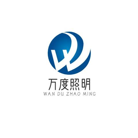 老厂长-照明灯具