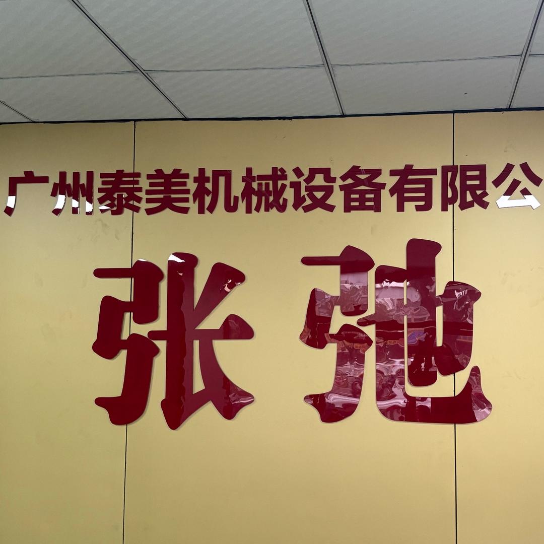 广州张弛发动机配件