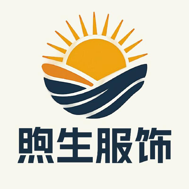 煦生服饰工厂店