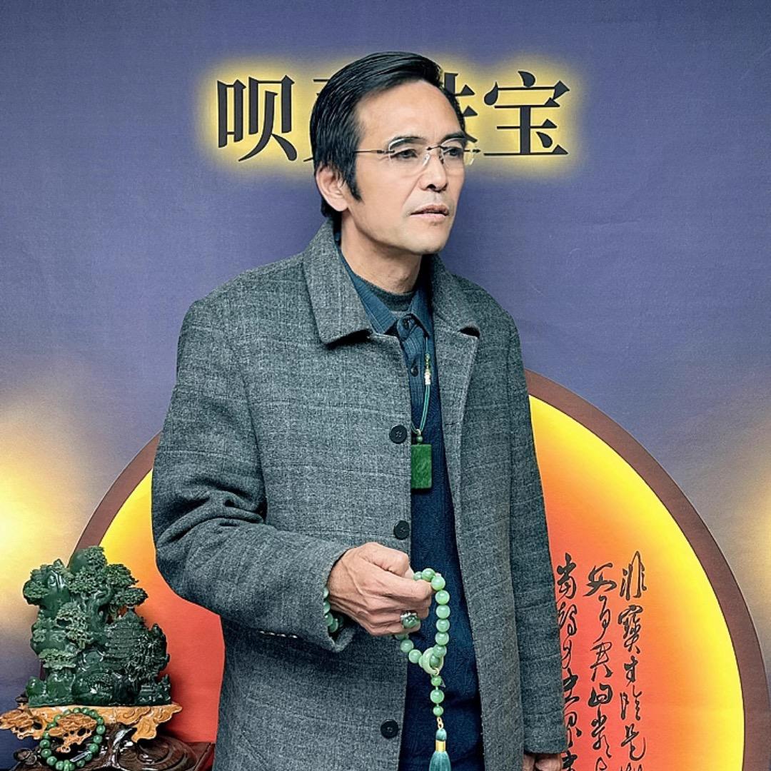 老爷子珠宝甄选