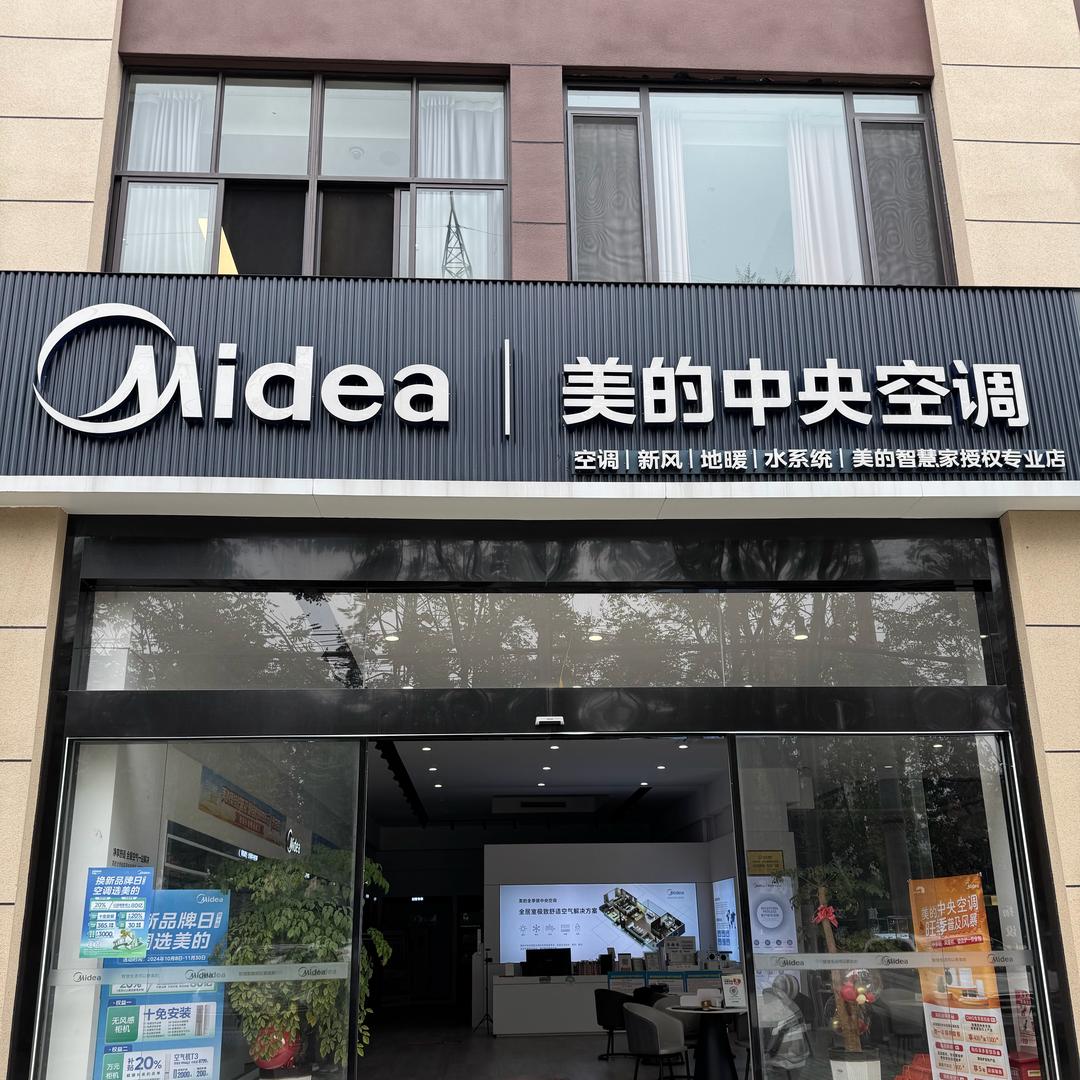 市场小美同学