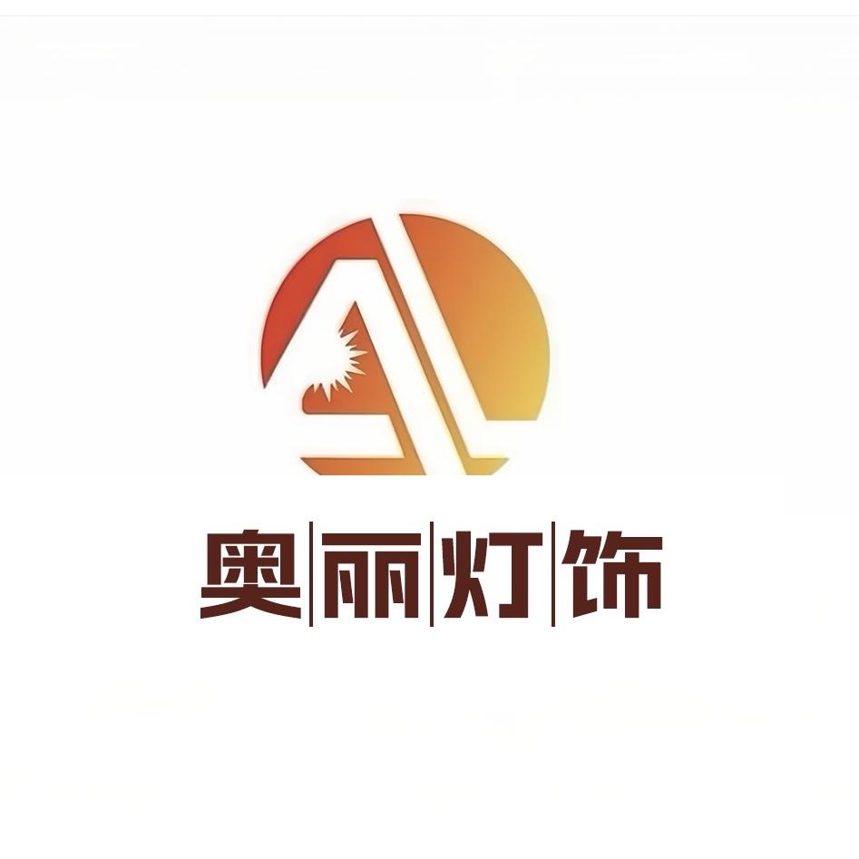 LDXNY灯饰旗舰店