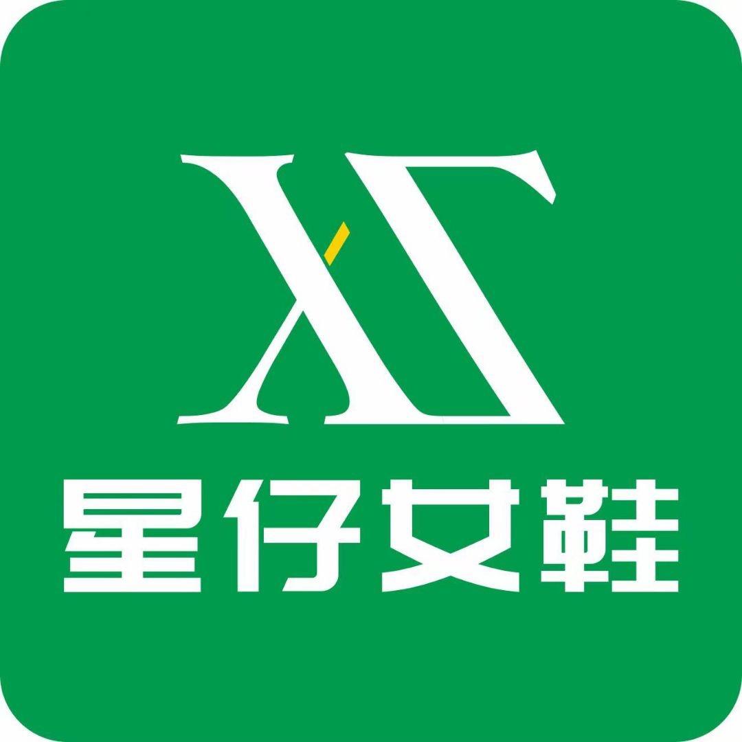 星仔女鞋小店