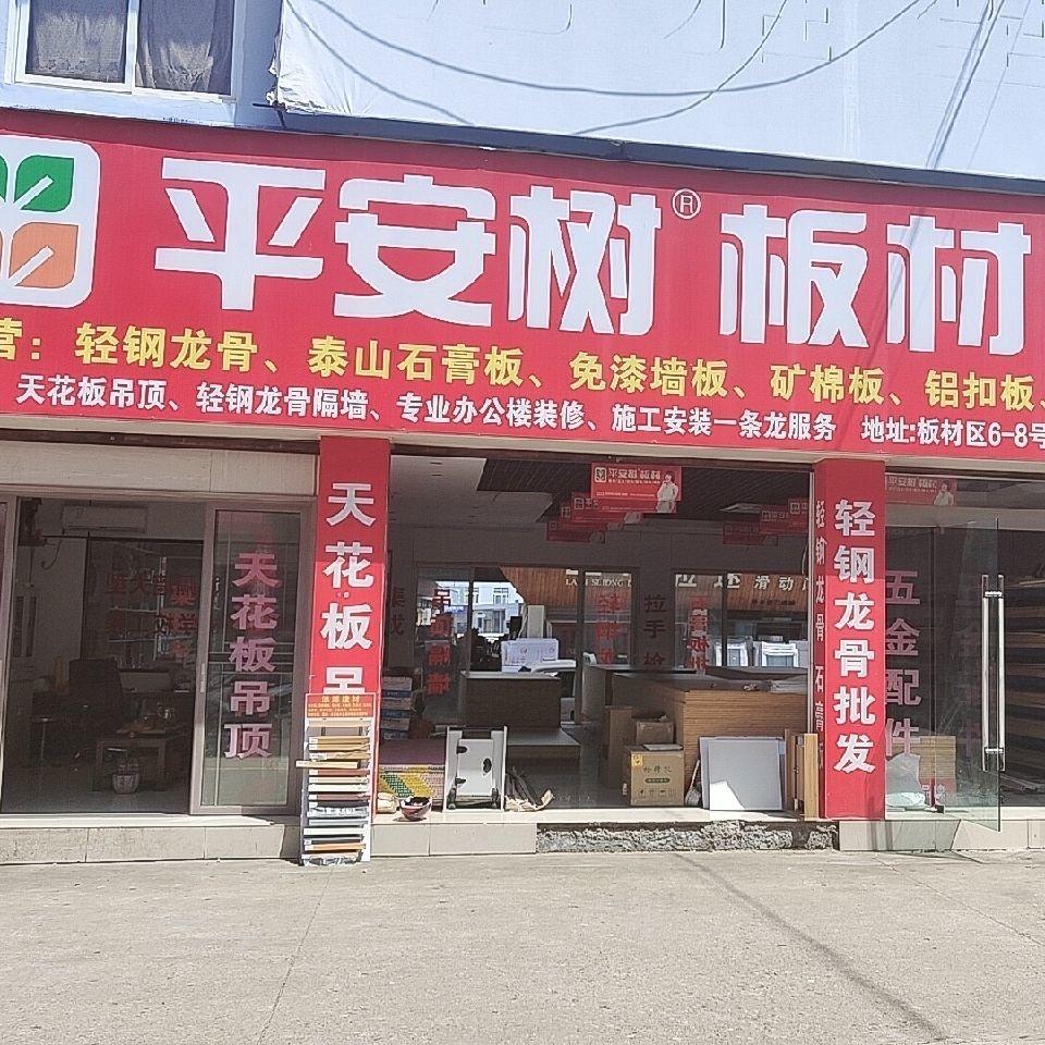 轻钢龙骨吊顶隔墙石膏板批发