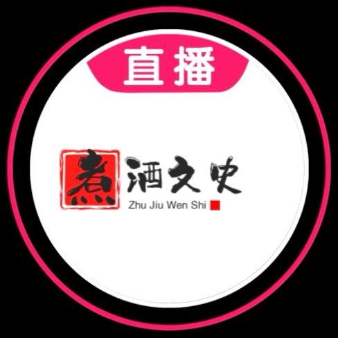 煮酒文史