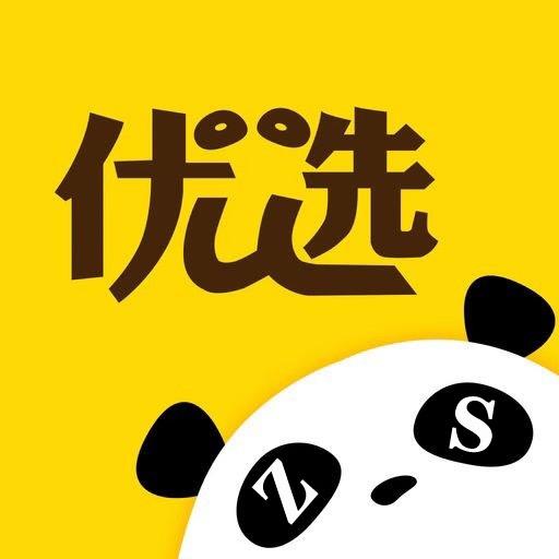 竹山优选