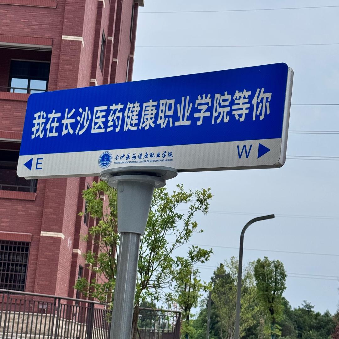 学姐