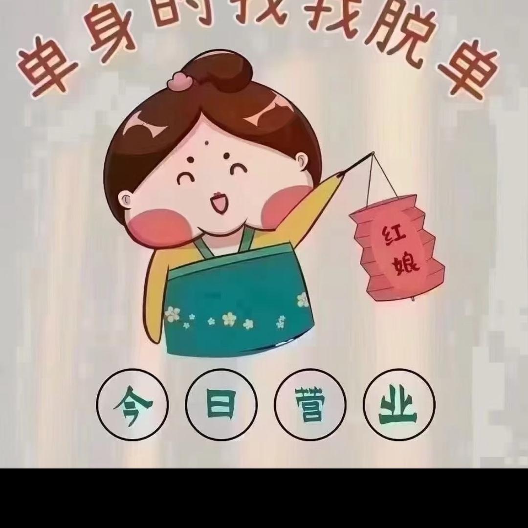 万物皆可～