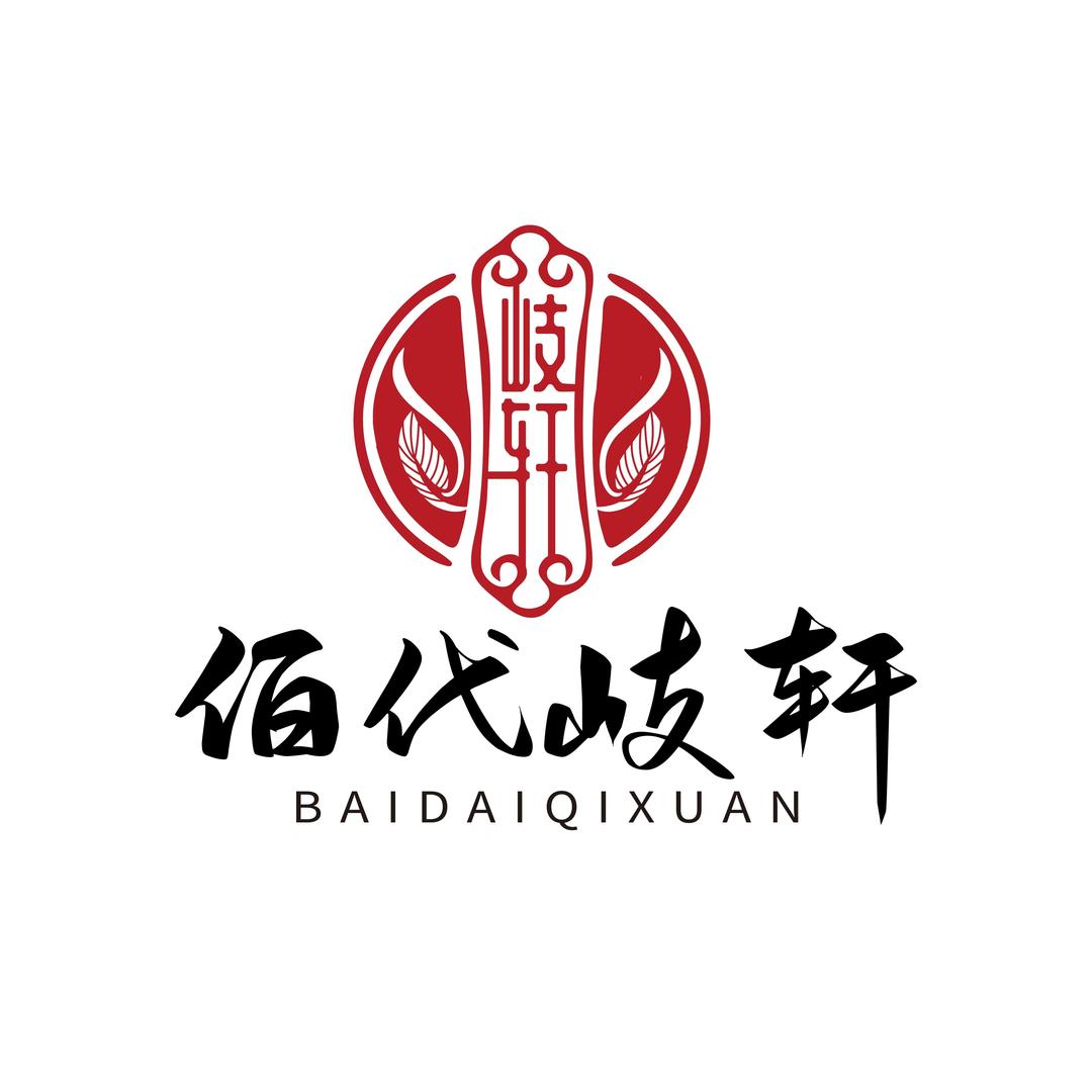 佰代岐轩（河南）品牌管理有限公司