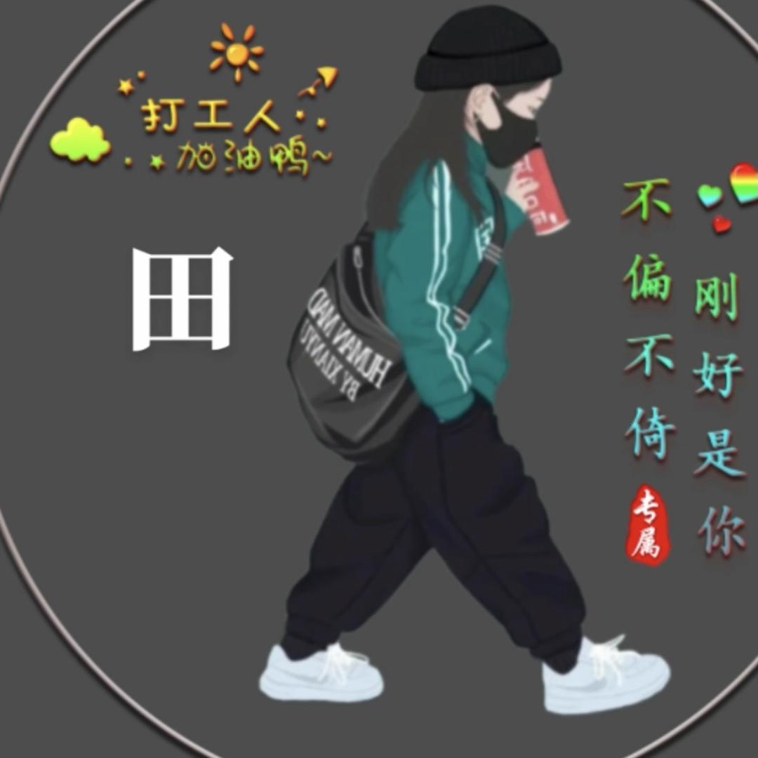 💞愿时光ꦿ待 ꦿ我ꦿ如ꦿ 初ཀྀ࿐