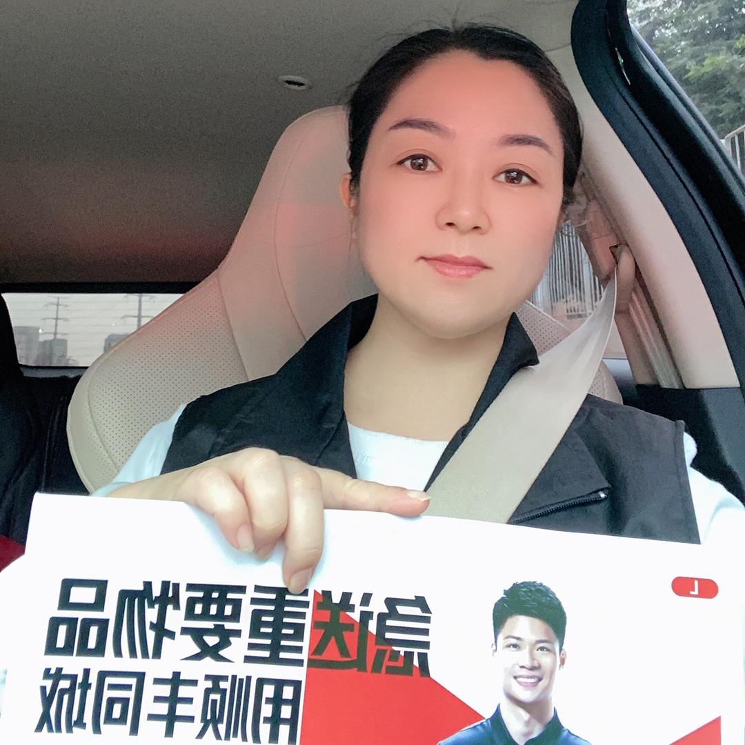 跑腿老娜贼快