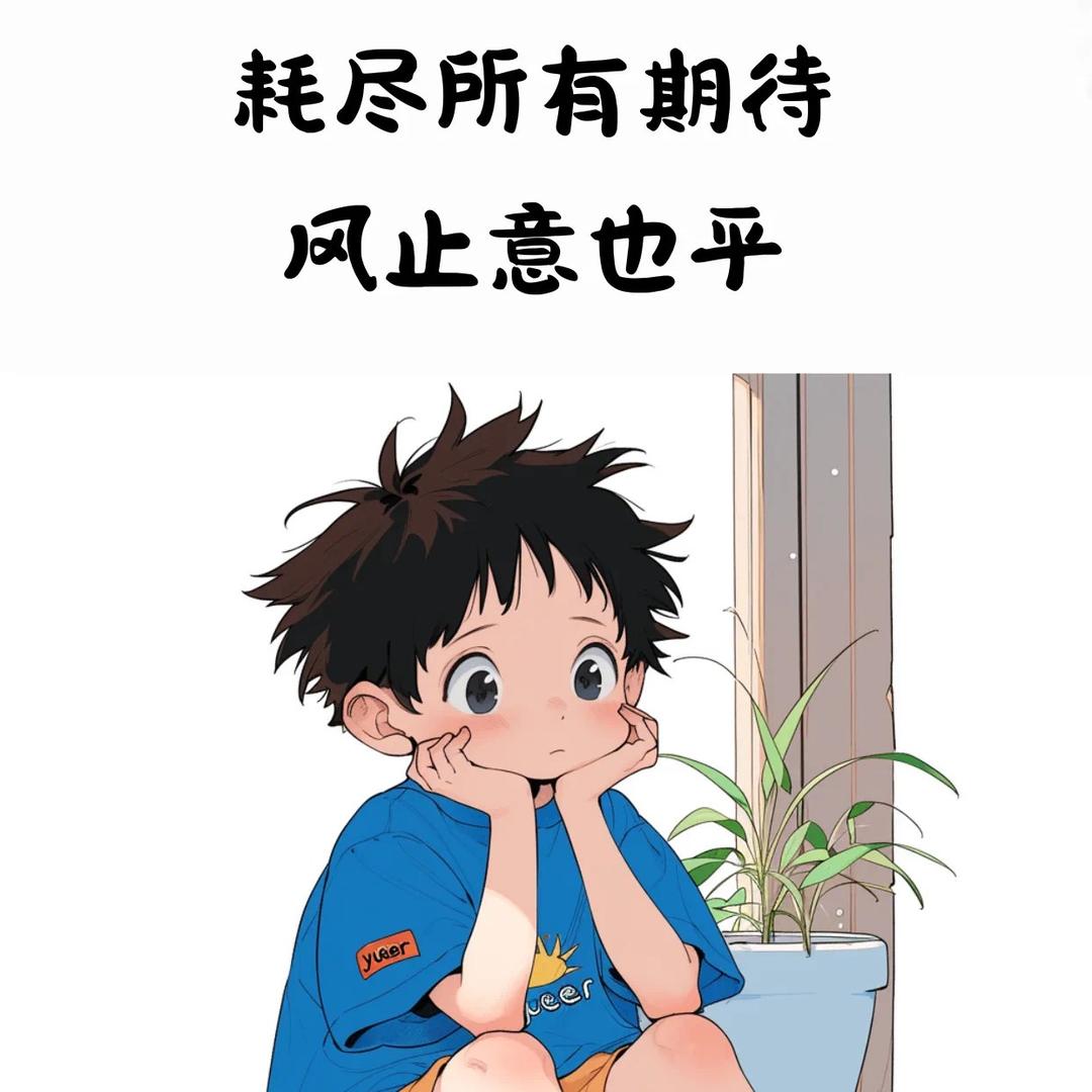 叶落才知秋