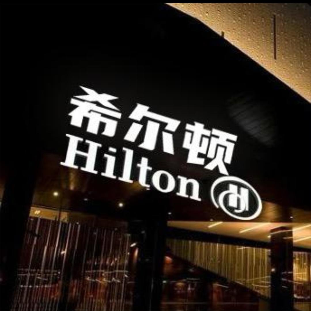 五星级酒店床品（工厂店）
