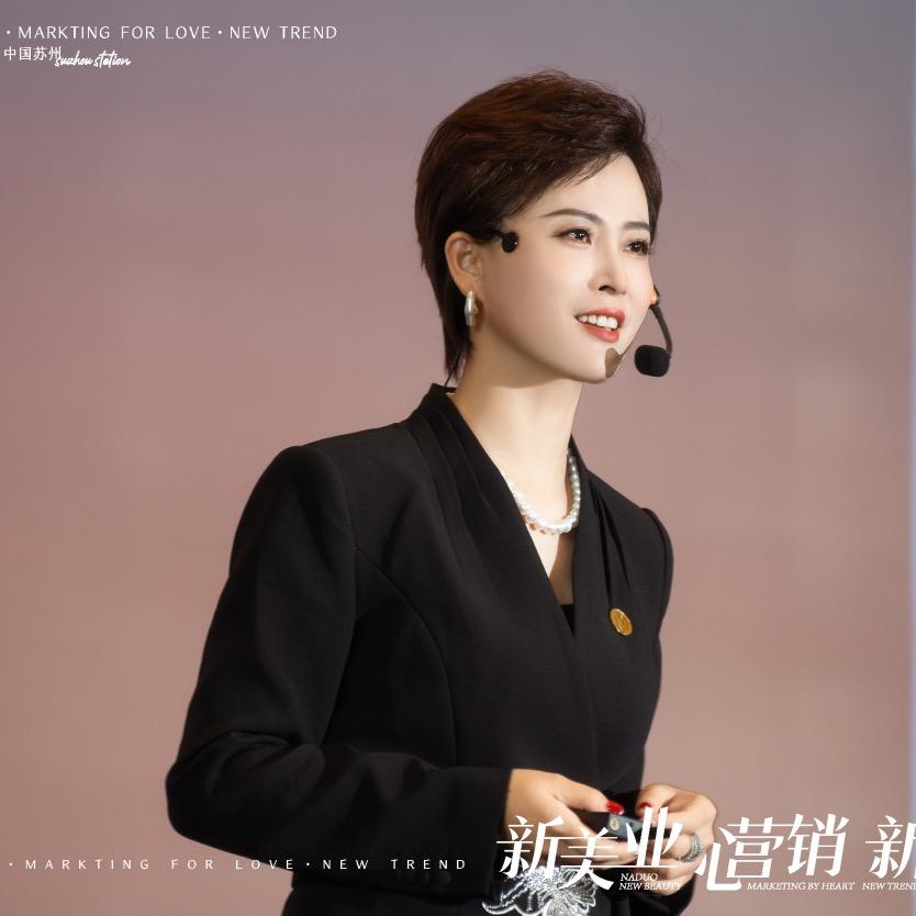 力娜老师（娜朵洗脸吧）