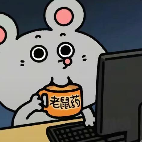 咳