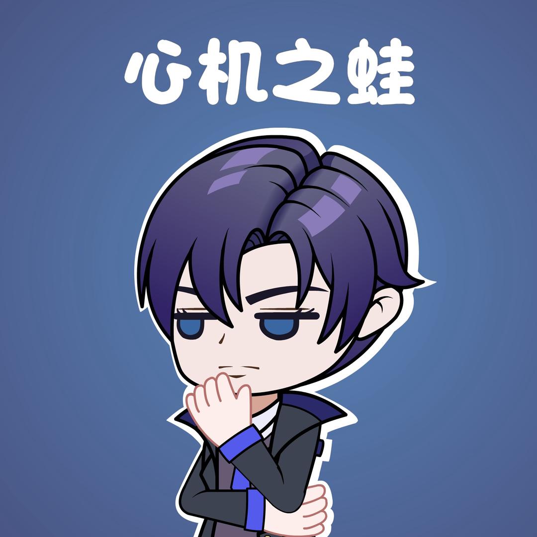 深蓝铯系