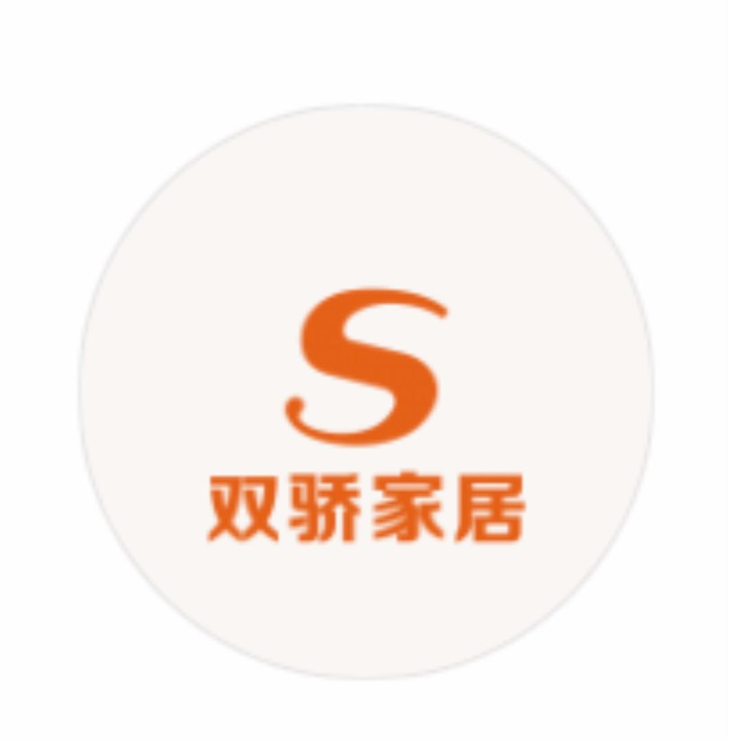 双骄家居