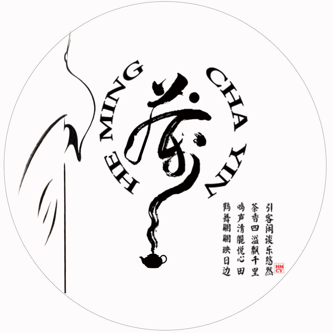 鹤鸣茶引（辽阳店）