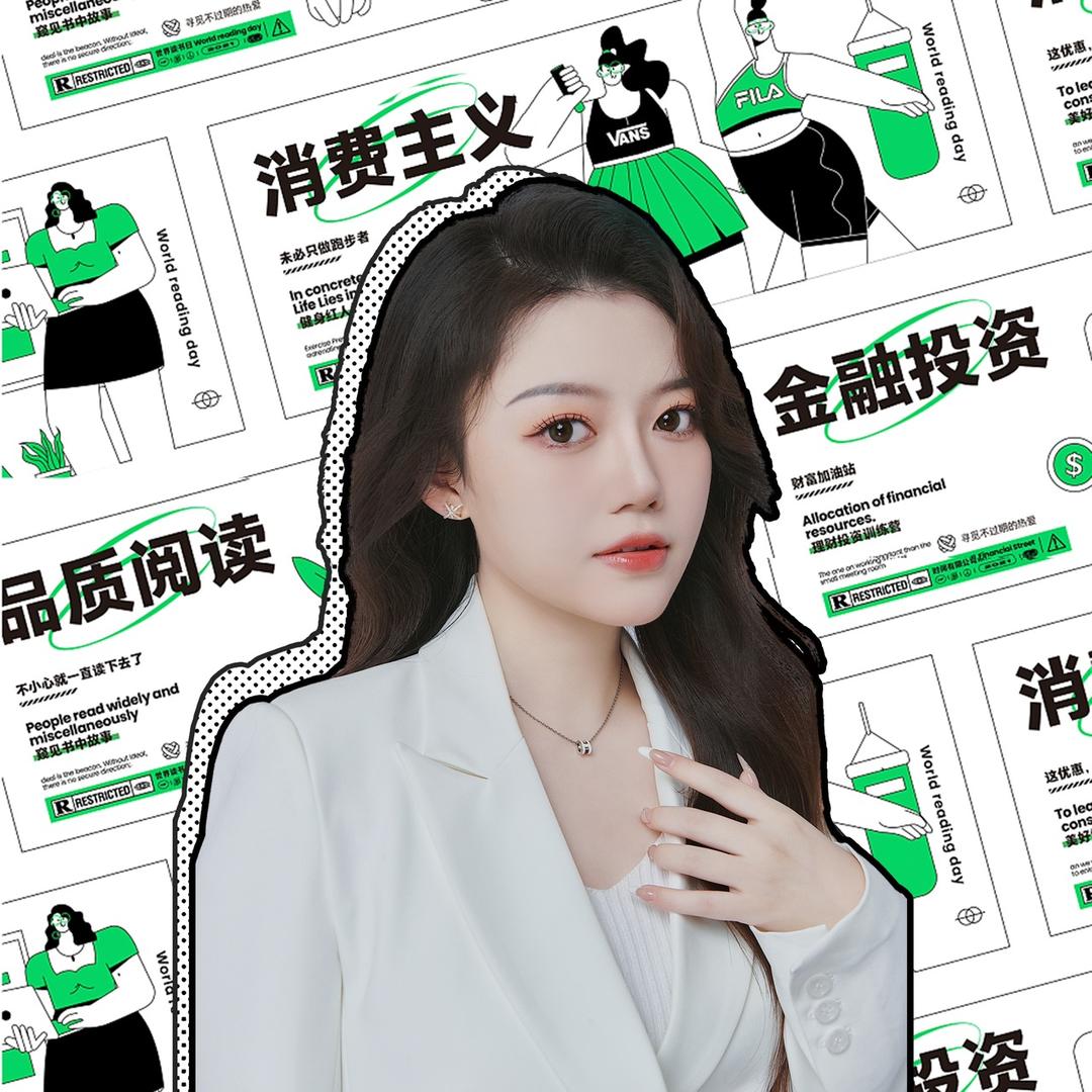 小Yao财经