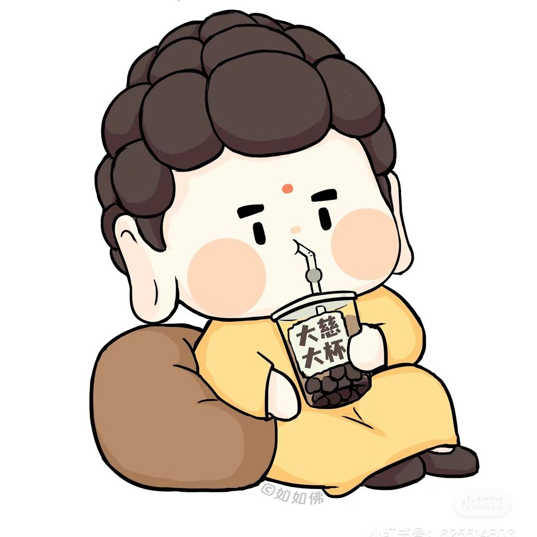 喂！