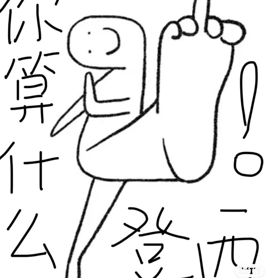 啊啊啊啊啊啊啊