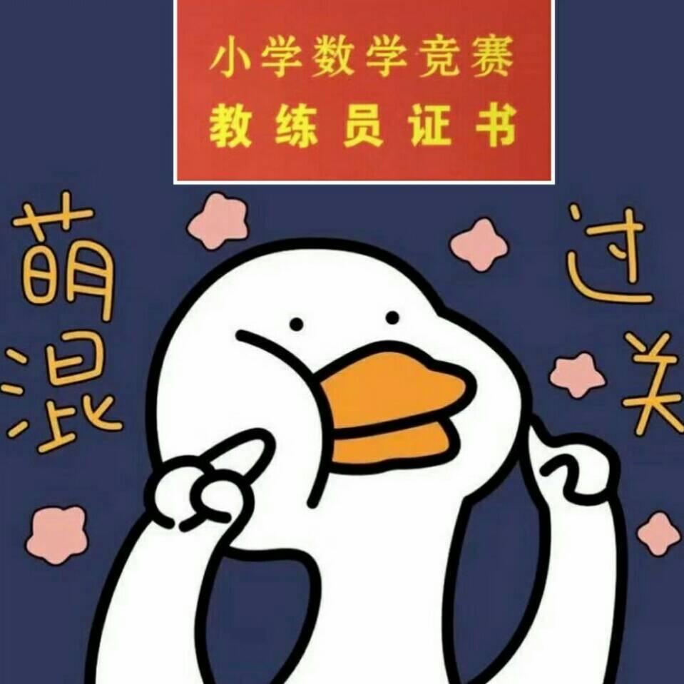 咸鱼爱蹦跶