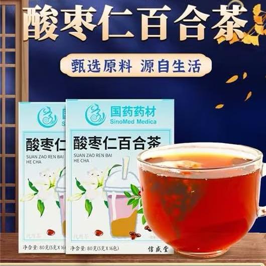 麒贤百货