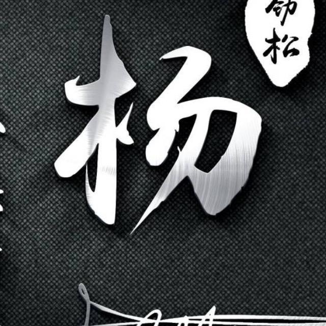 加油！打工人