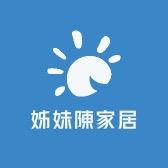 姊妹陳家居
